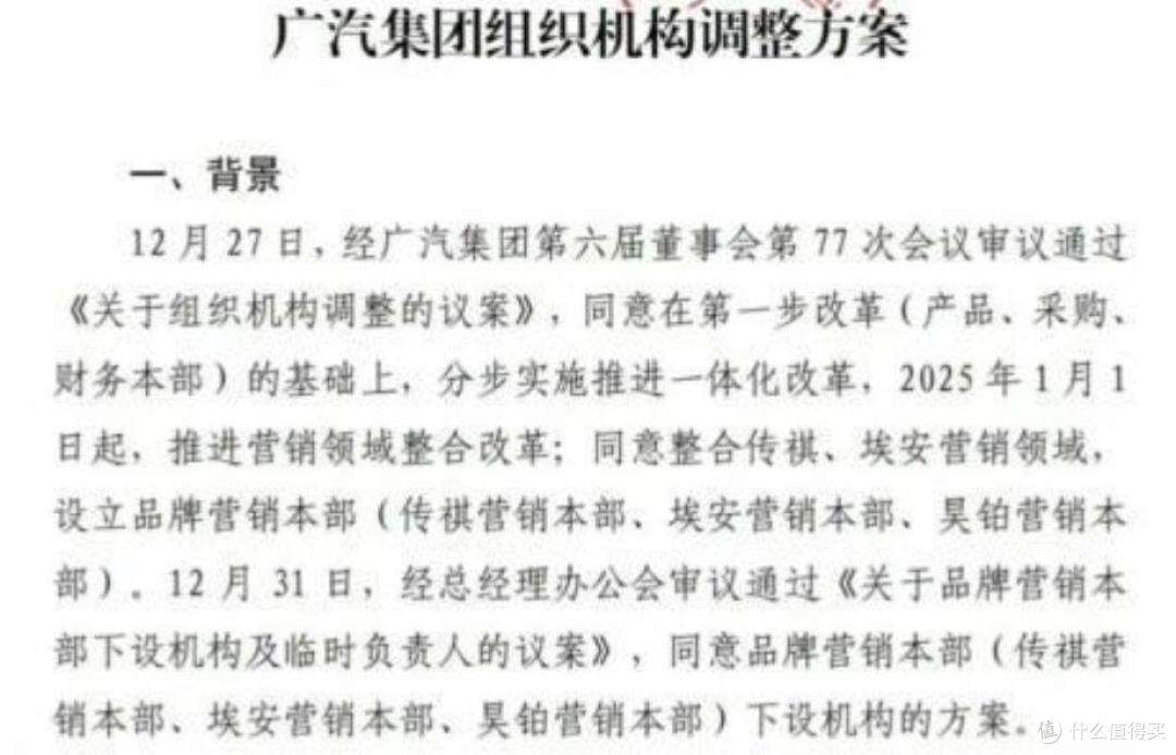 昊铂汽车业绩与口碑压力并存：新车销售遇冷，低谷期还有多久？