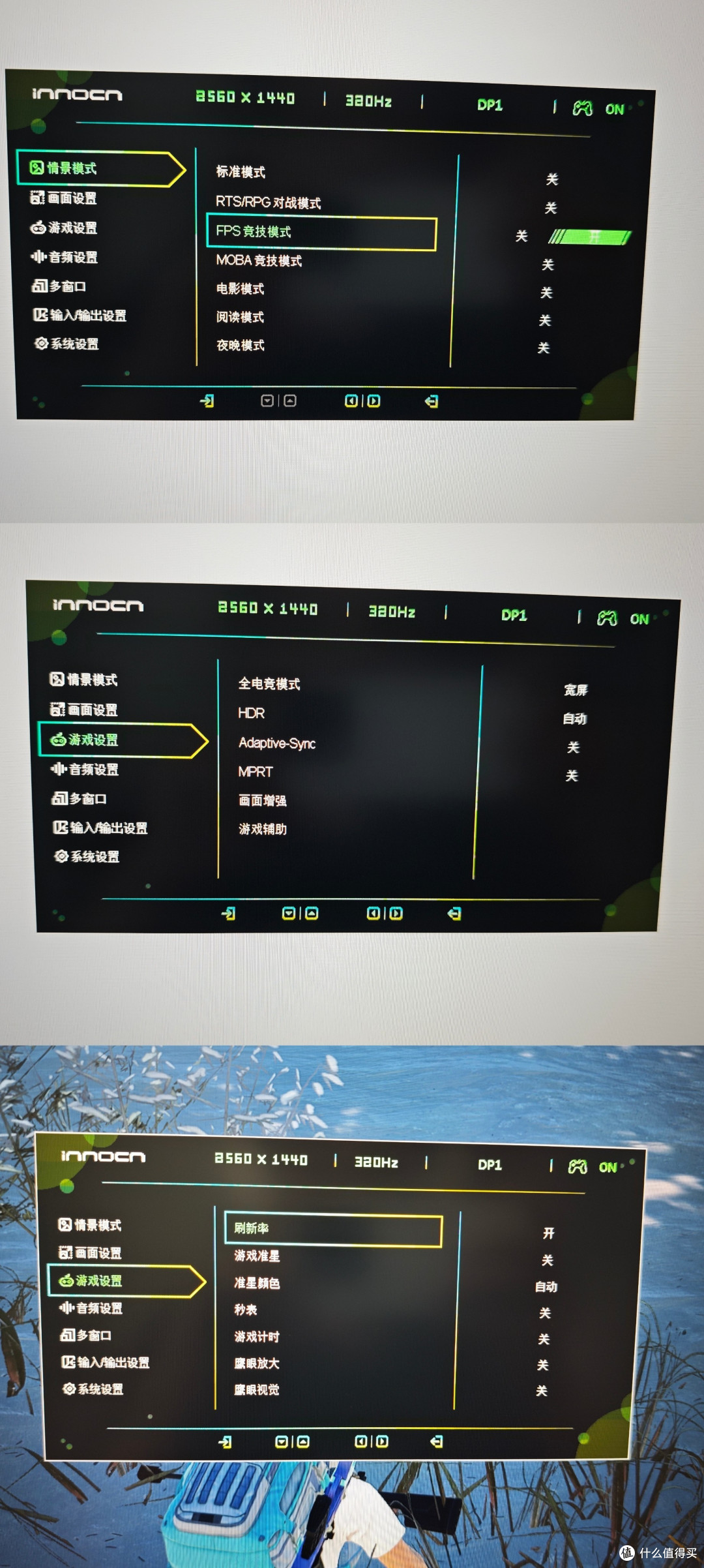 618最值得入手的超高刷电竞显示器,联合创新27G2T体验