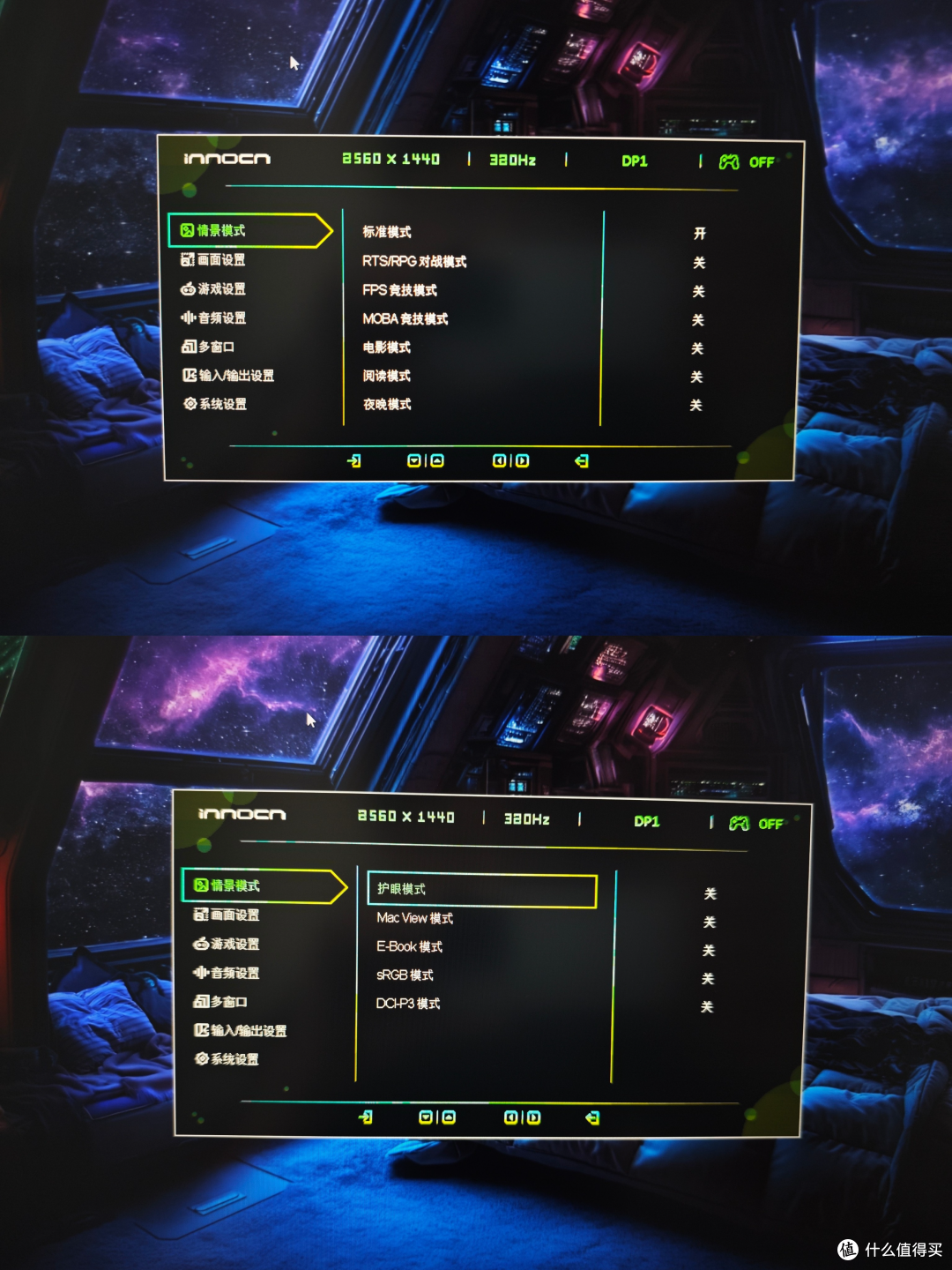 618最值得入手的超高刷电竞显示器,联合创新27G2T体验