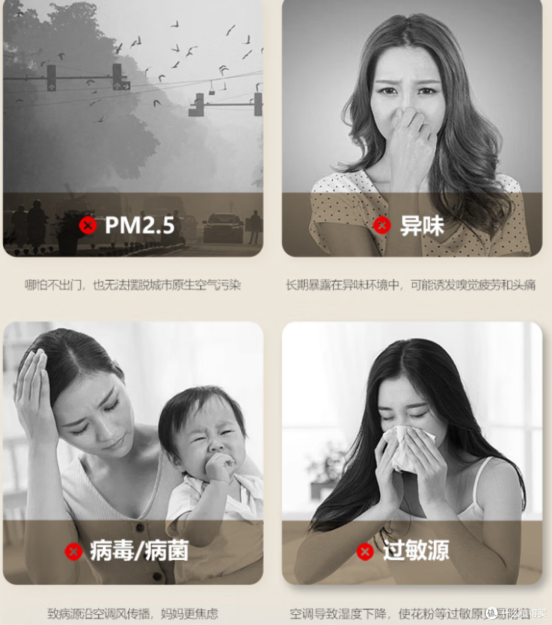 夏日清凉省钱攻略:国补&换新好价!五款海尔健康空调详细解析!