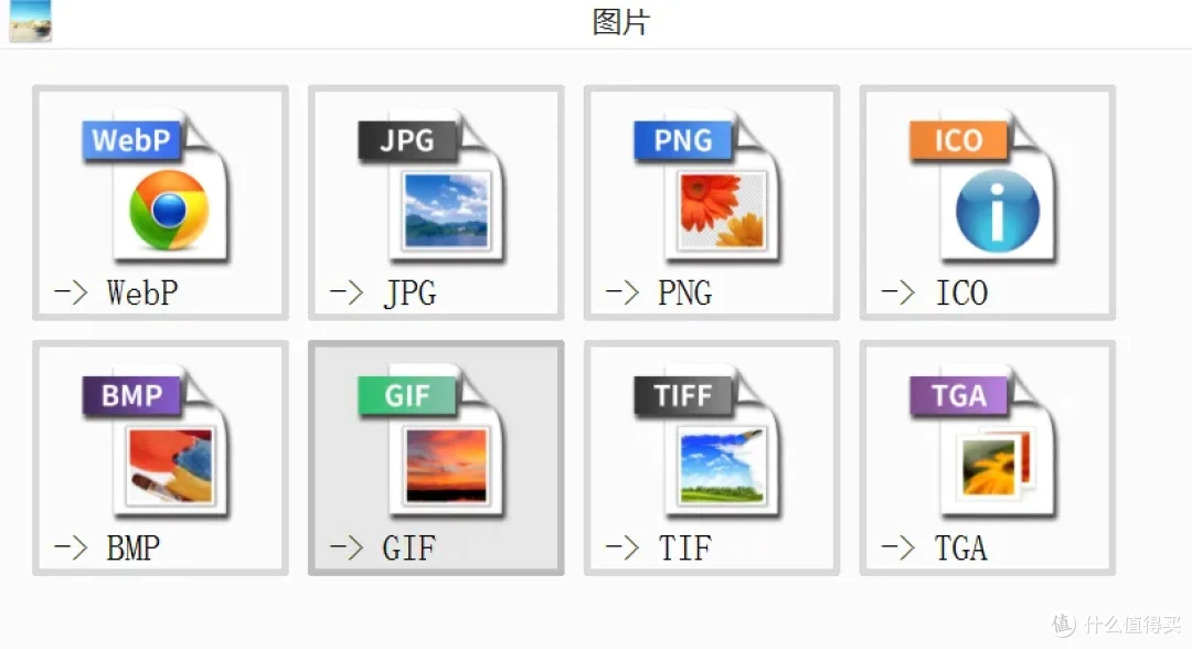 图片
