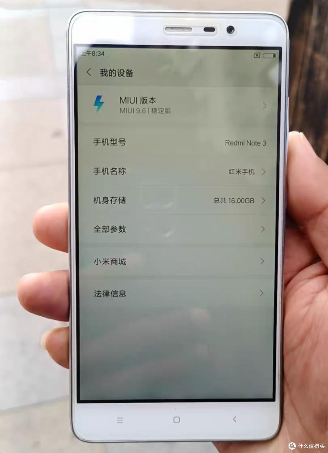 小米手机:一路相伴的成长见证