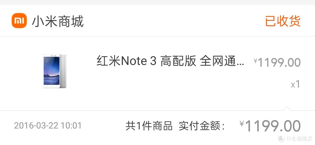 小米手机：一路相伴的成长见证