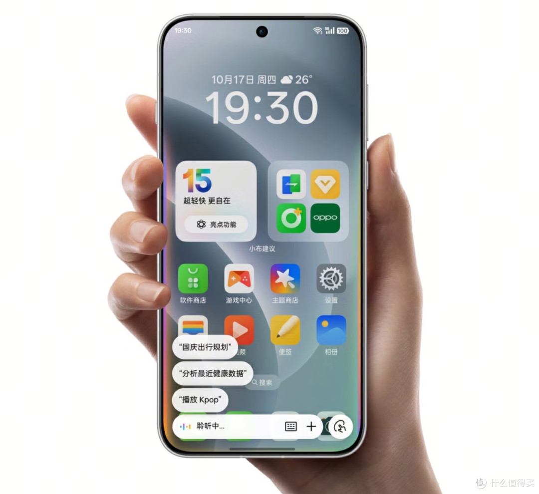 OPPO Find X8:安卓阵营的实用全能手机