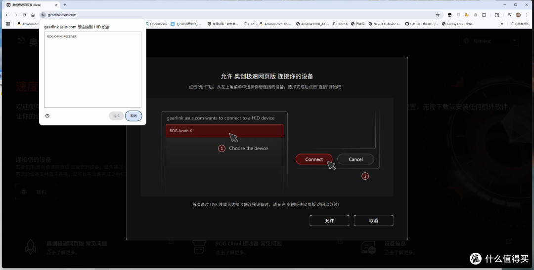 作为一个喜欢黑武士的男人，换一套白色桌面——ROG月刃2RGB鼠标
