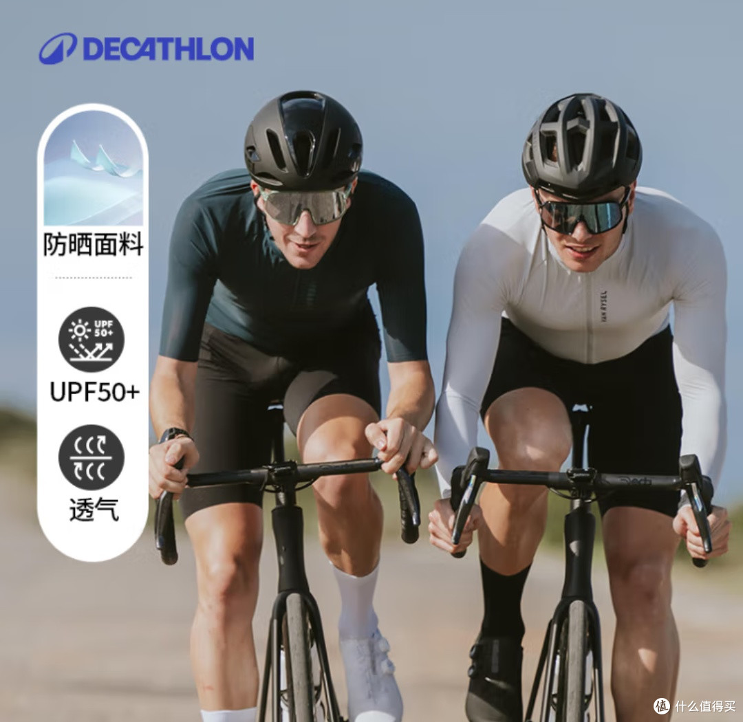 骑行进阶:专业骑行服与智能穿戴设备的搭配指南!
