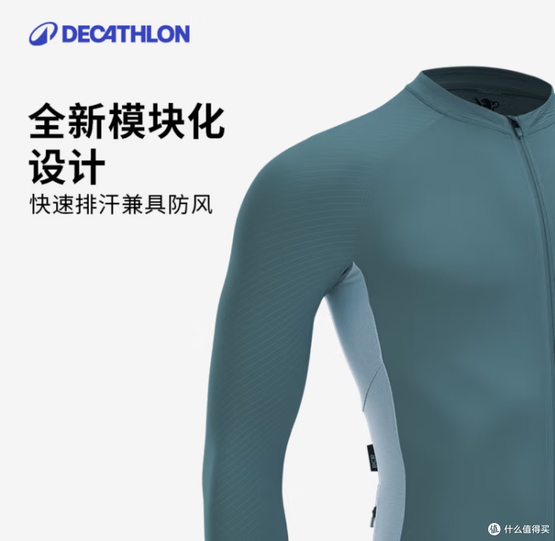 骑行进阶:专业骑行服与智能穿戴设备的搭配指南!