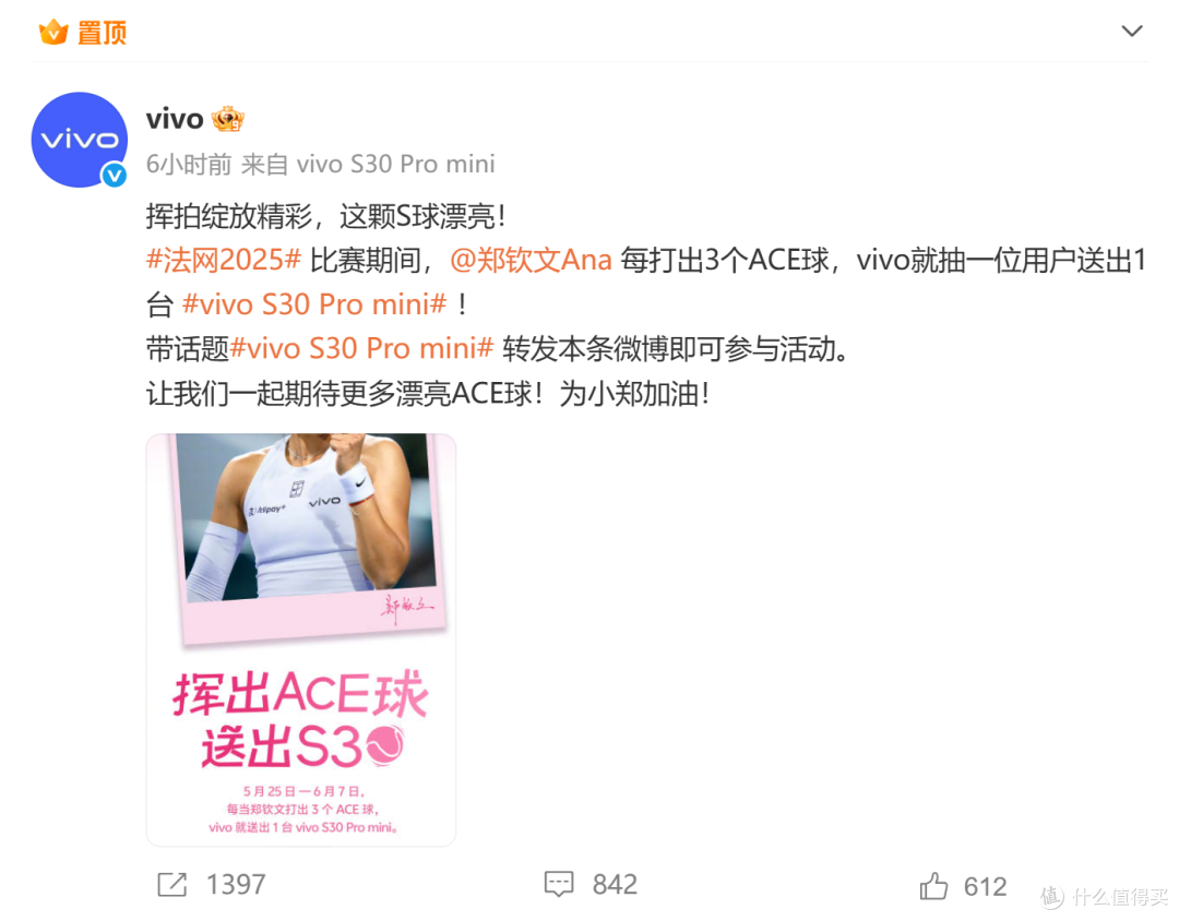 vivo S30系列:AI影像魔术师,一键解锁新体验