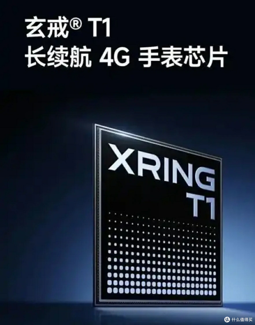 小米玄戒O1:十年磨一剑,开启芯片新时代