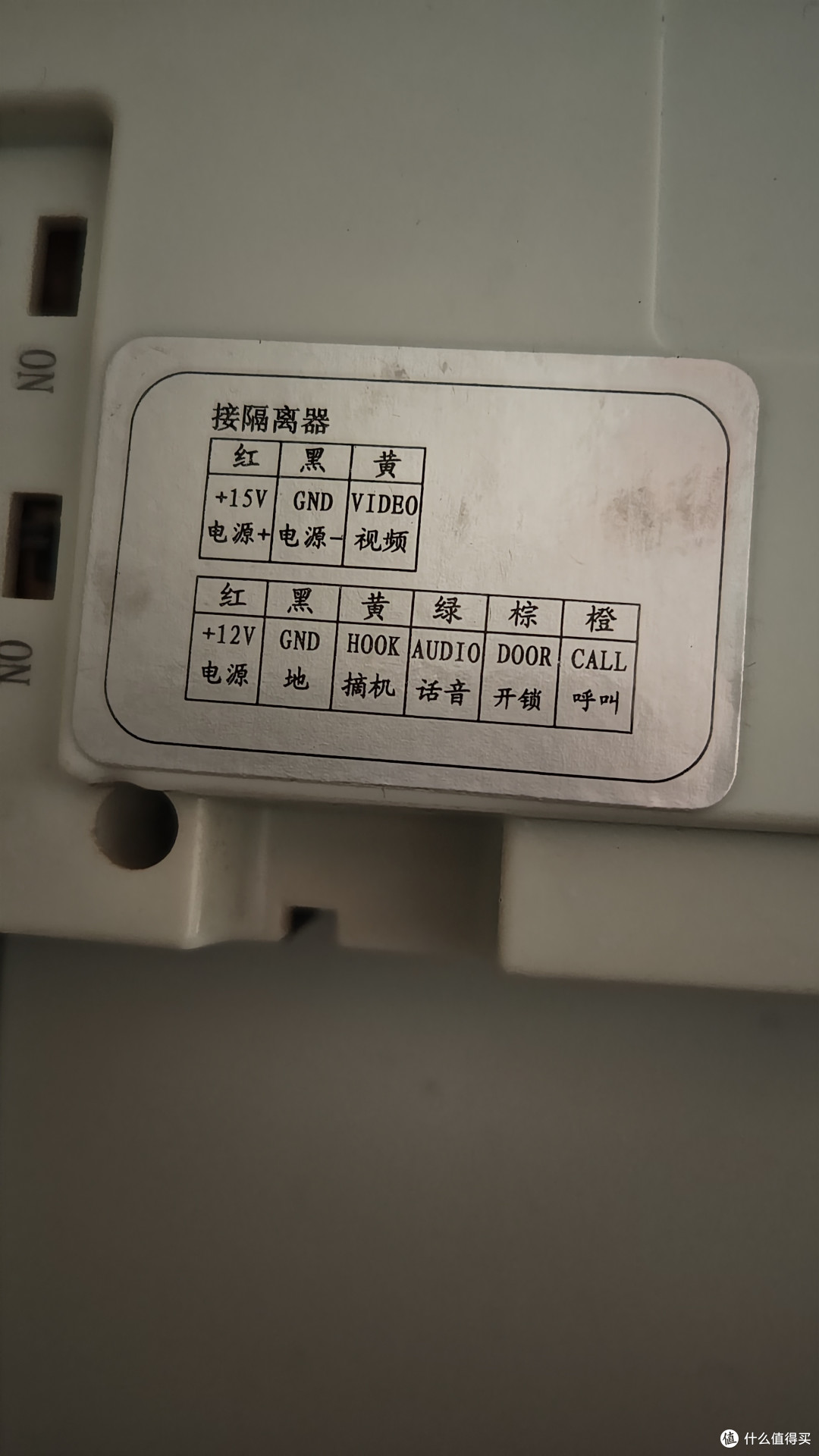 智能家居的最后一块拼图——旧门禁改造
