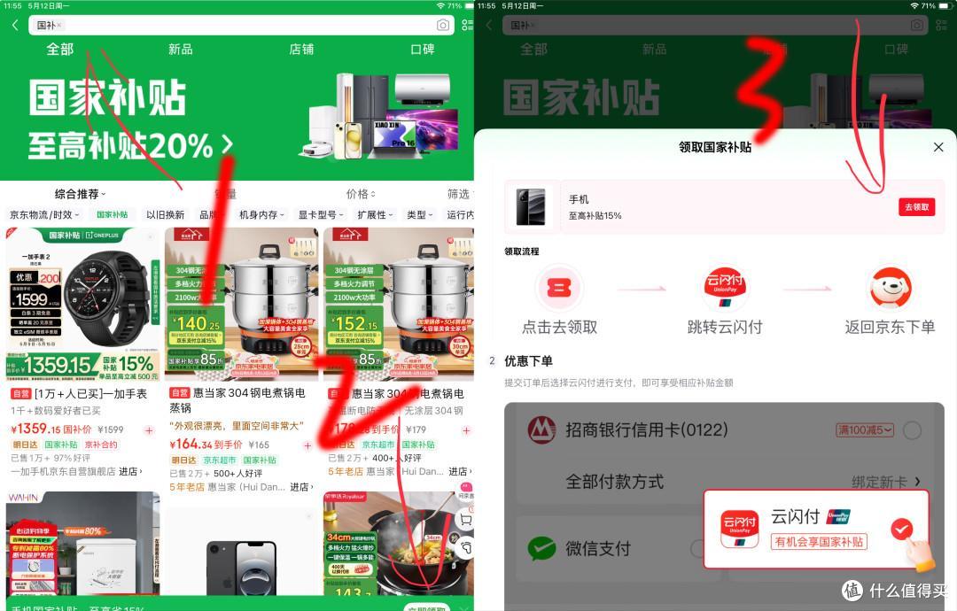 国补数码:iPhone17曝光,等不等?哪款值得买?