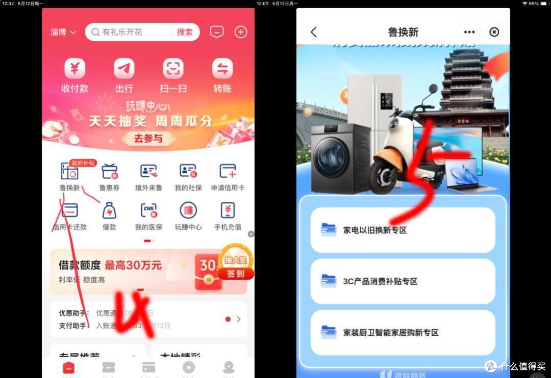 国补数码:iPhone17曝光,等不等?哪款值得买?