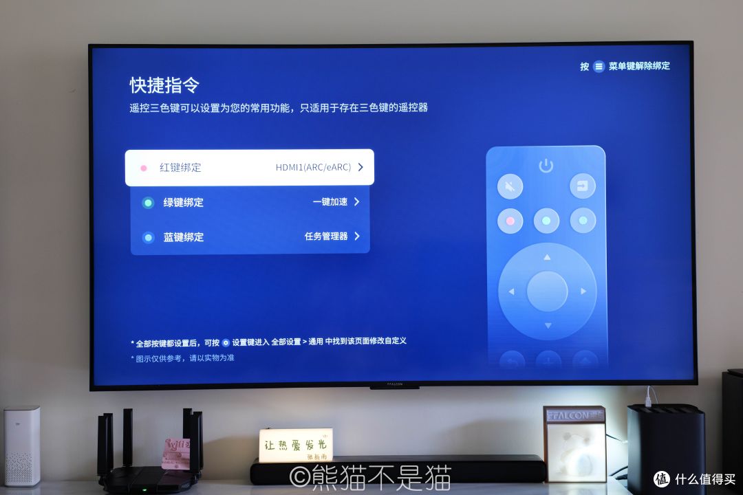 快捷指令