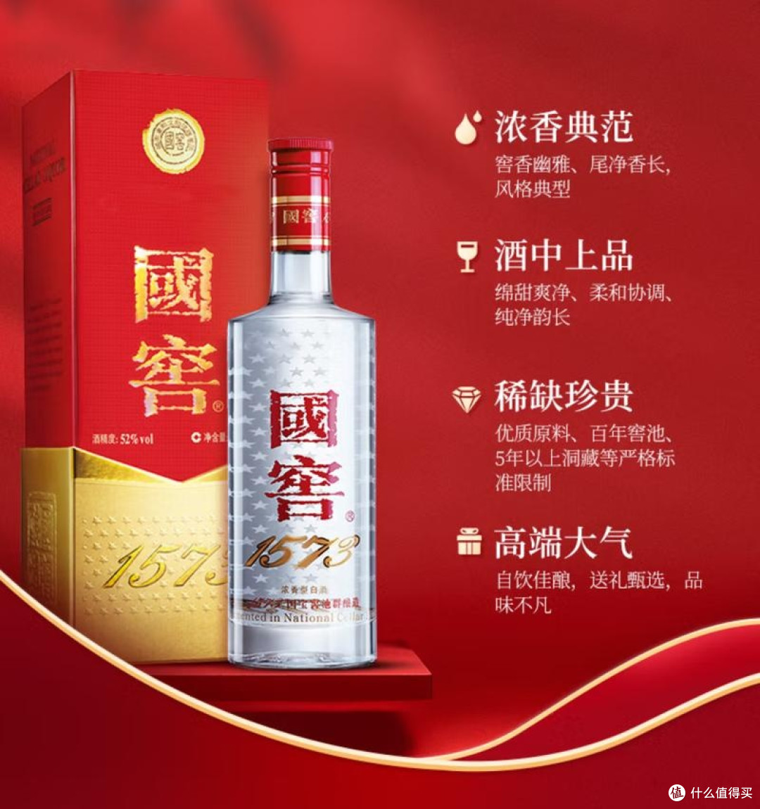 价格未涨反降的酒款,可能因素都有什么