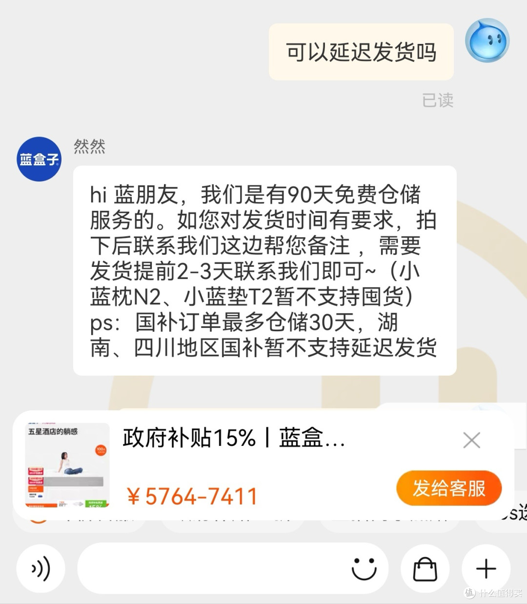 618装修囤货清单|被问爆的高性价比床垫选购指南