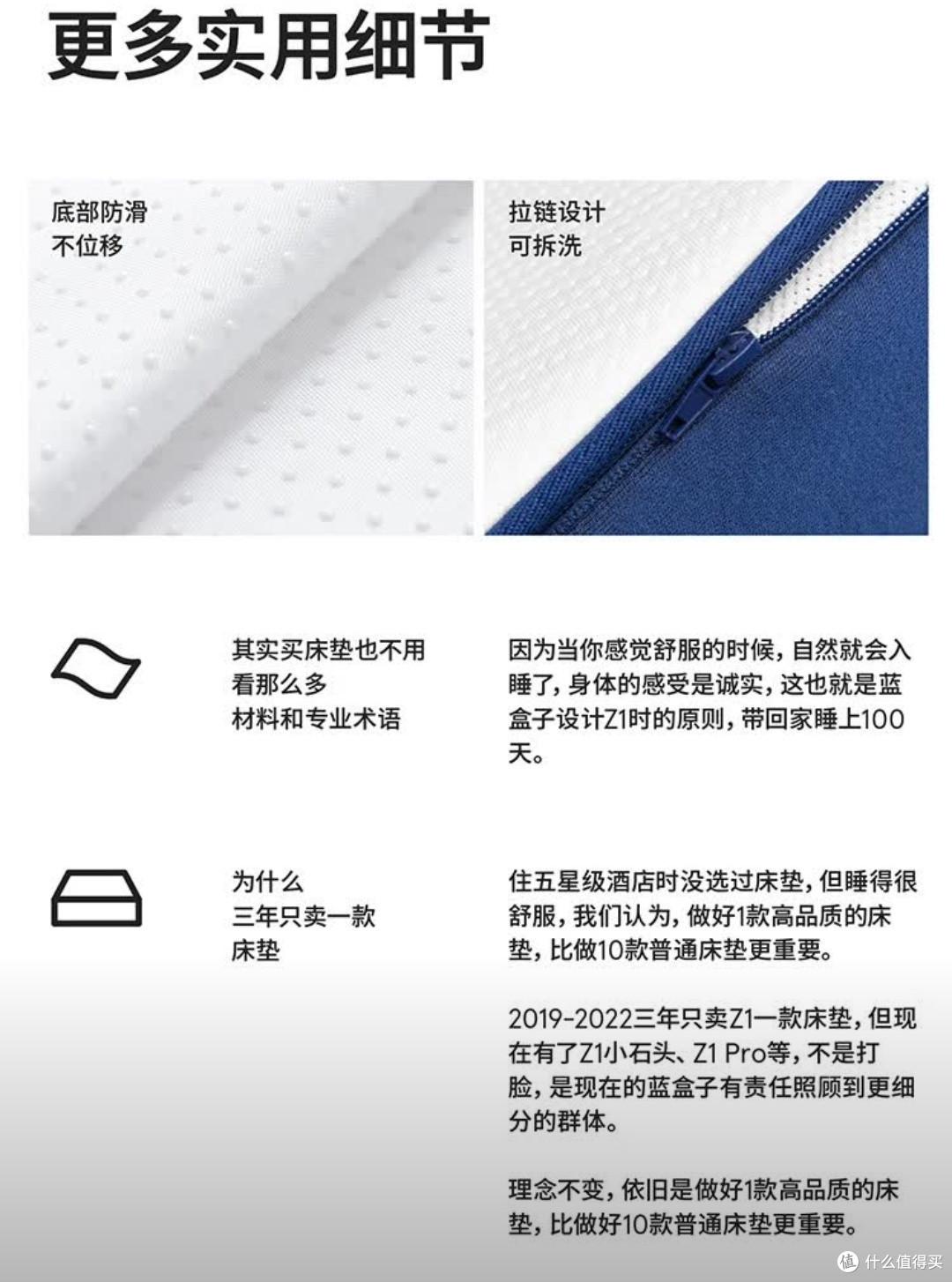 蓝盒子Z1床垫测评|躺进五星酒店的温柔乡