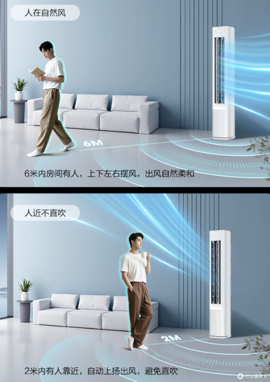 夏日清凉省钱攻略:国补&换新好价!五款海尔健康空调详细解析!