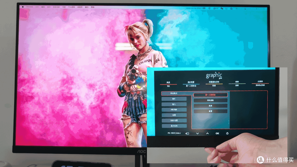 AOC U32U3D 4K显示器使用报告,相见恨晚就是这种感觉