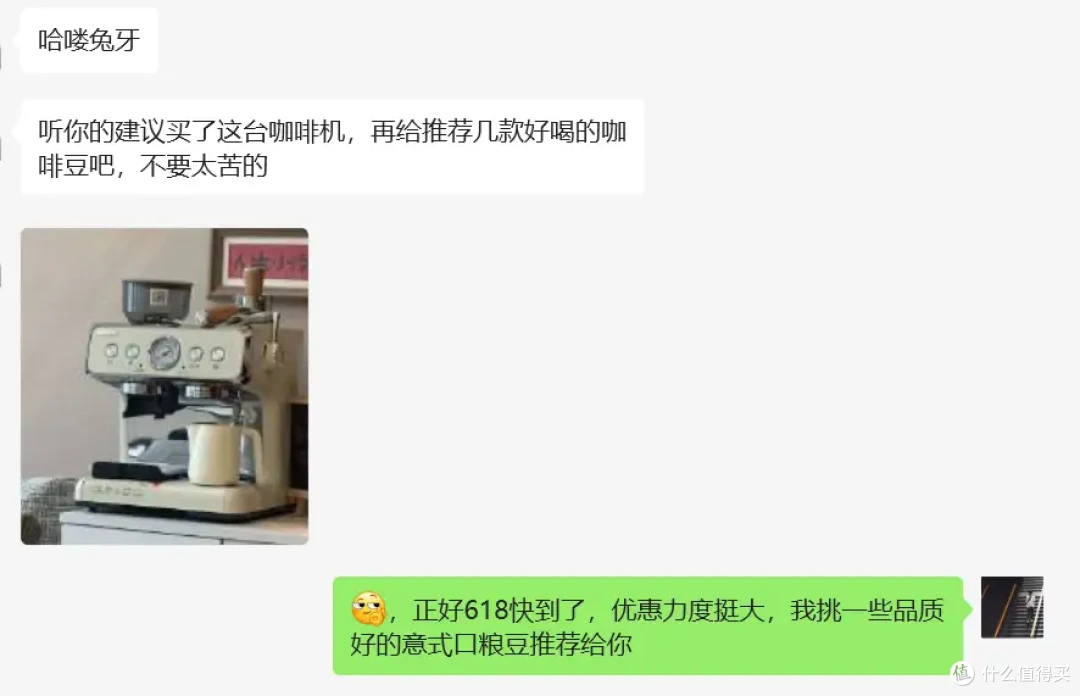 咖啡控的618囤货指南：高性价比口粮豆清单，闭眼入不踩雷！