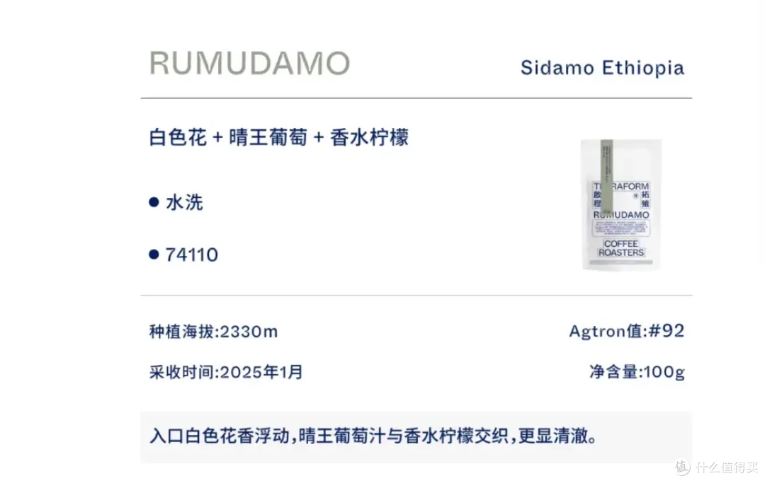 咖啡控的618囤货指南：高性价比口粮豆清单，闭眼入不踩雷！