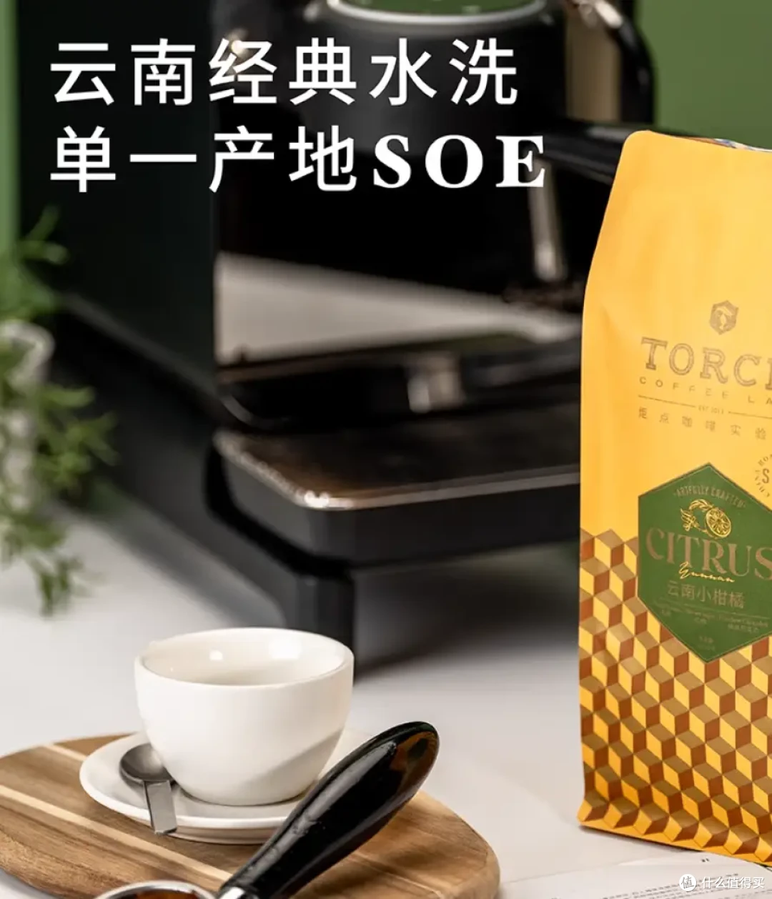 咖啡控的618囤货指南：高性价比口粮豆清单，闭眼入不踩雷！