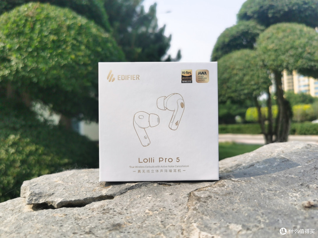 漫步者Lolli Pro 5真无线主动降噪蓝牙耳机评测：科技赋能，聆听升级。_蓝牙耳机_什么值得买