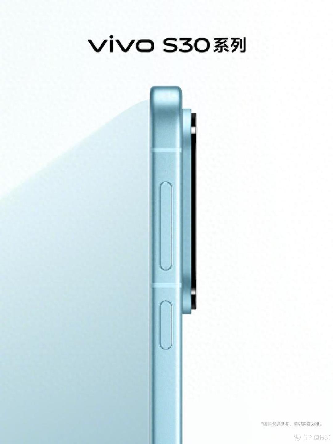 vivo S30系列轻薄直屏新标杆，人像创作大体验，即将亮相