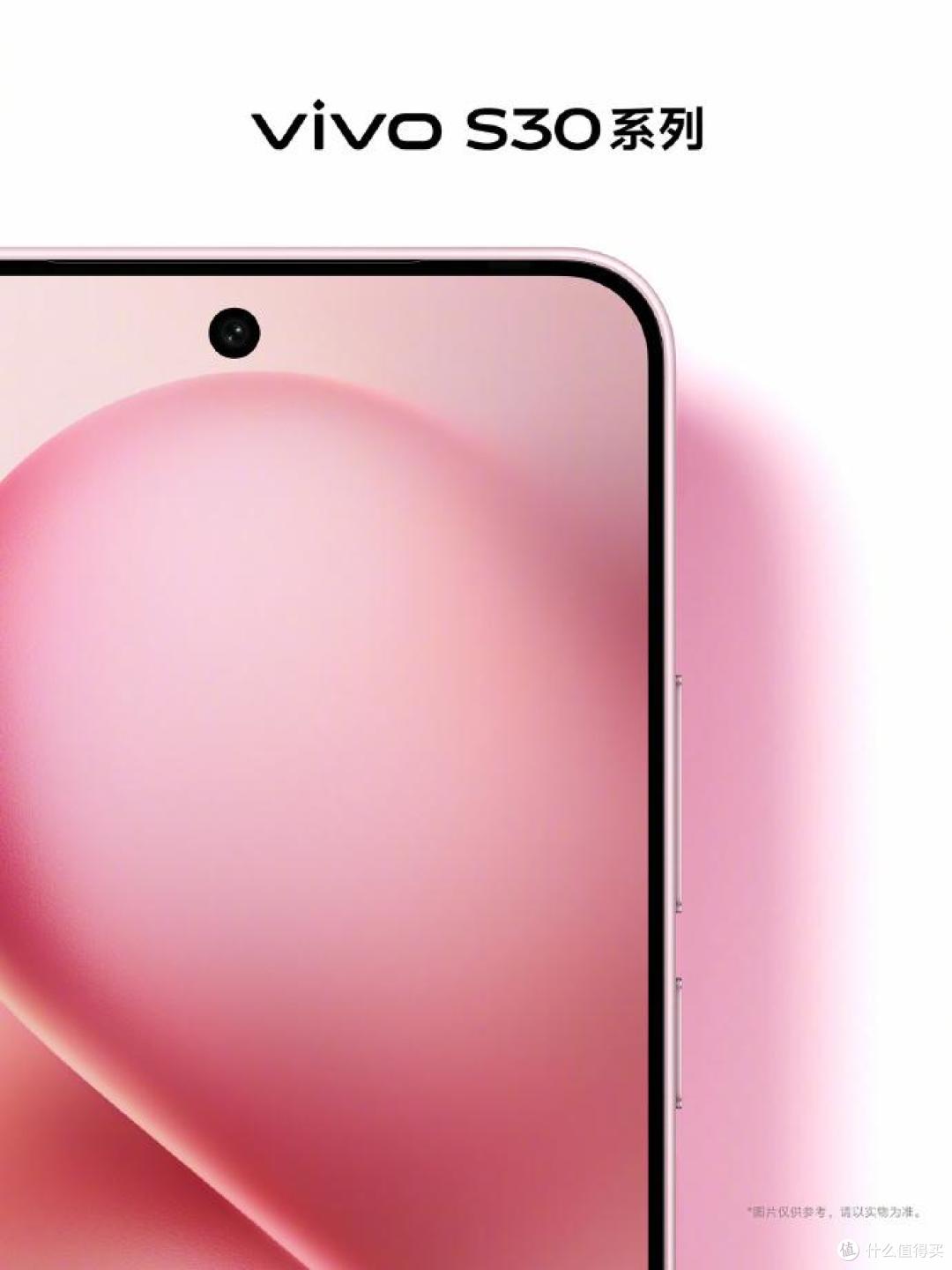 少女心狙击手！vivo S30系列联名礼盒即将闪耀登场