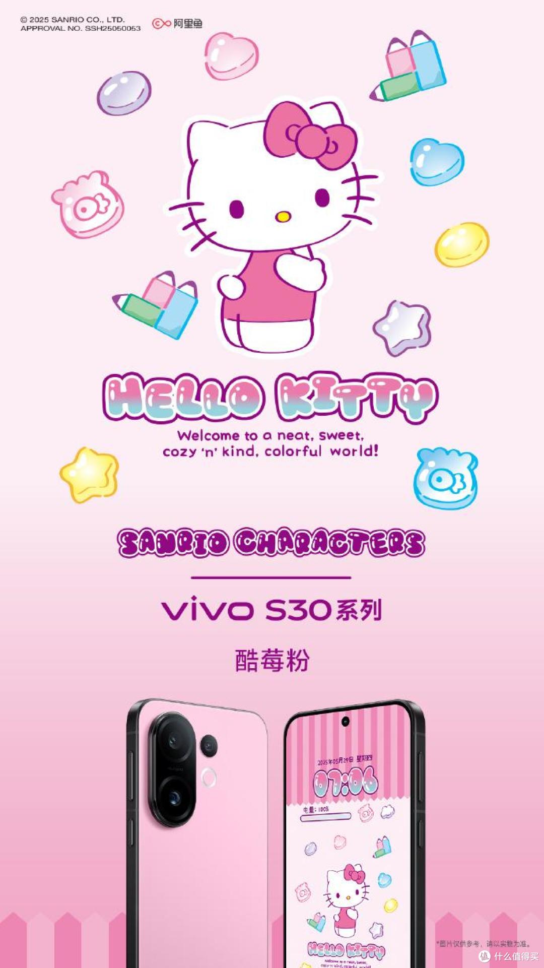 轻薄旗舰再升级vivo S30系列诠释完美平衡之道