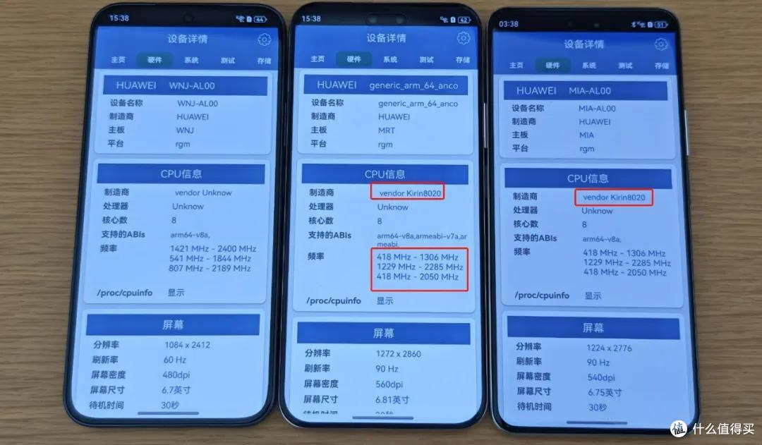 一文看懂华为nova 14系列3款手机的区别?究竟哪款更加值得购买呢