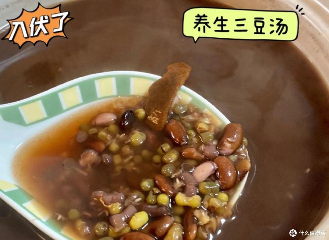 三豆汤是哪三豆?你会做吗?