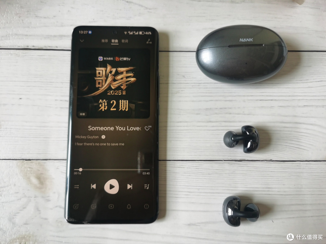 南卡OE Ultra夹耳式开放式蓝牙耳机深度评测:舒适与音质的完美结合!
