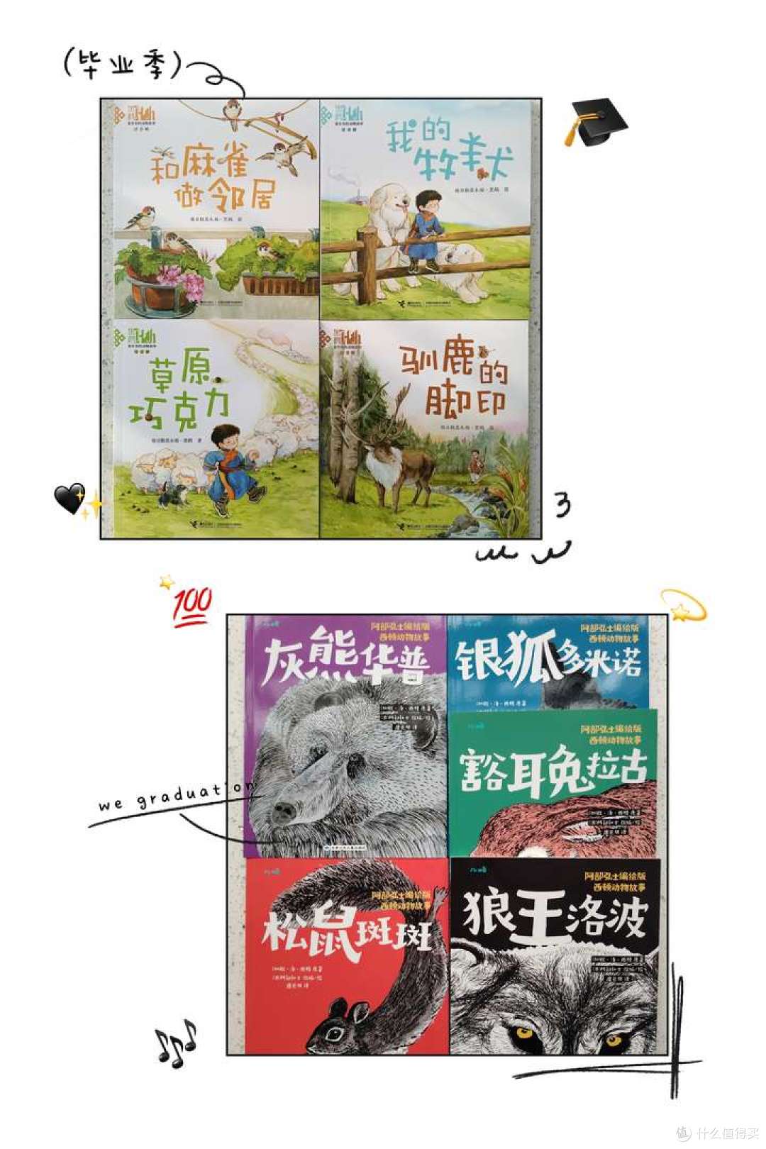 如何回答“大灰狼为什么要吃掉小白兔，小白兔又没有做错事情？”