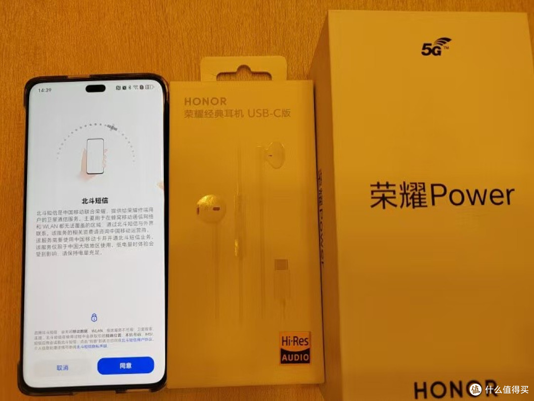 真正的续航之王，不靠吹，荣耀给山寨机判了“死刑”