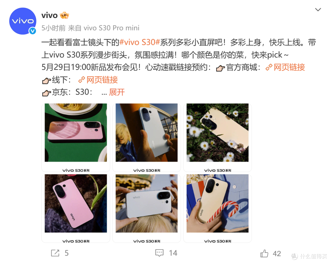 人像氛围感天花板，vivo S30系列即将解锁影像魔法