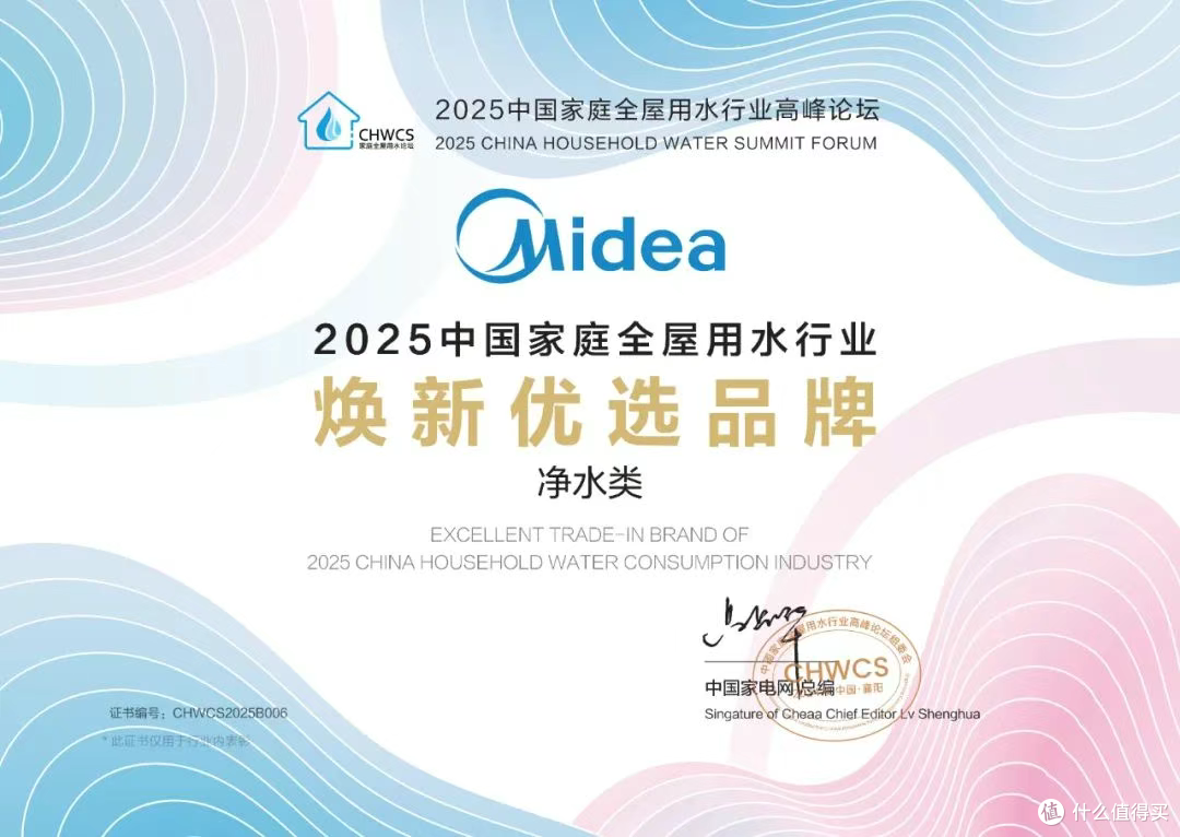 打造家庭纯净水源——性价比最高的美的净水器横评推荐
