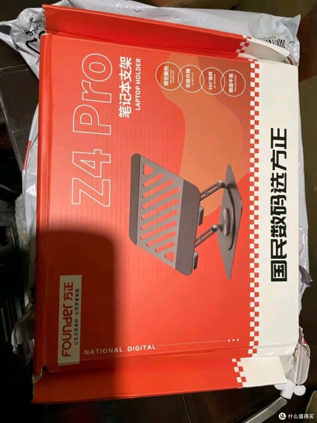 桌搭升级:方正Z4 Pro笔记本支架的实用美学