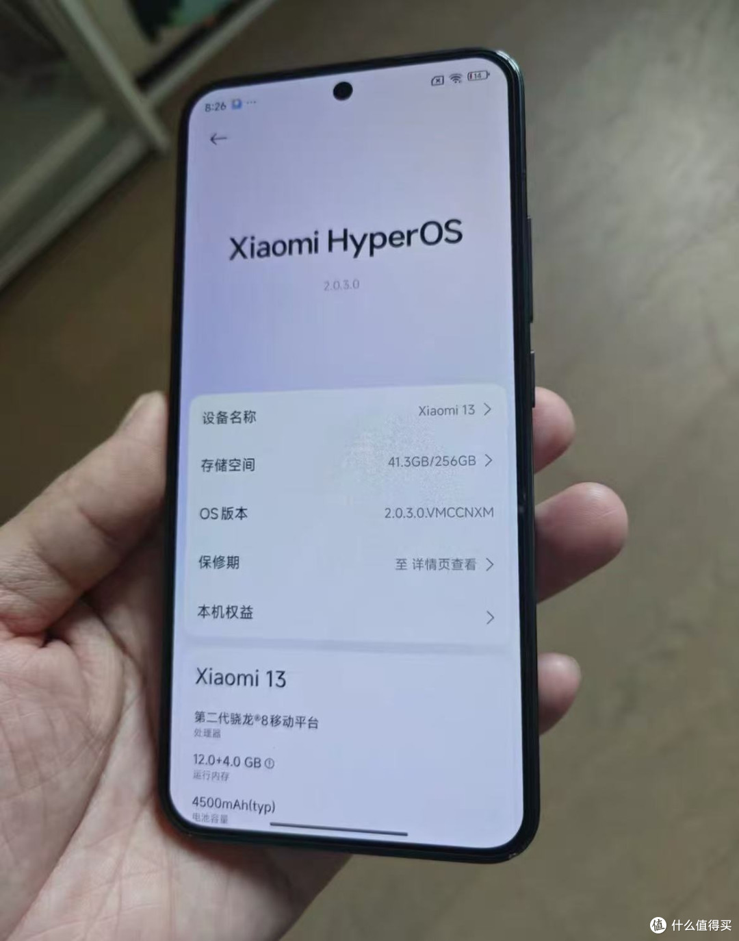 小米13,我的靠谱老伙计