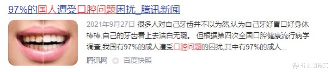 父亲节给爸爸送什么礼物合适?剖析五大爆款冲牙器!