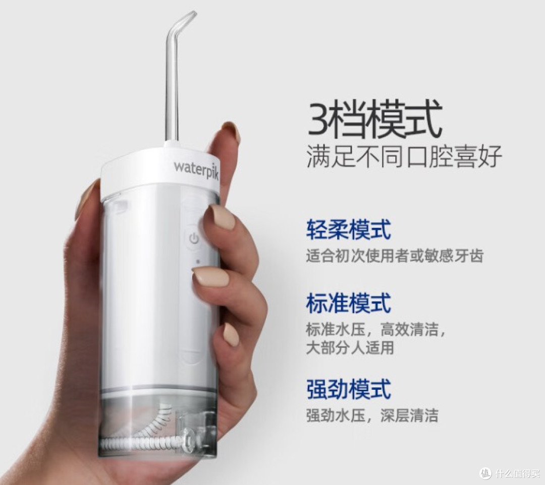 父亲节给爸爸送什么礼物合适?剖析五大爆款冲牙器!