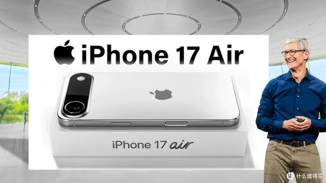 史上最薄的苹果手机，iPhone 17 Air有这些优点和缺点，你敢买吗