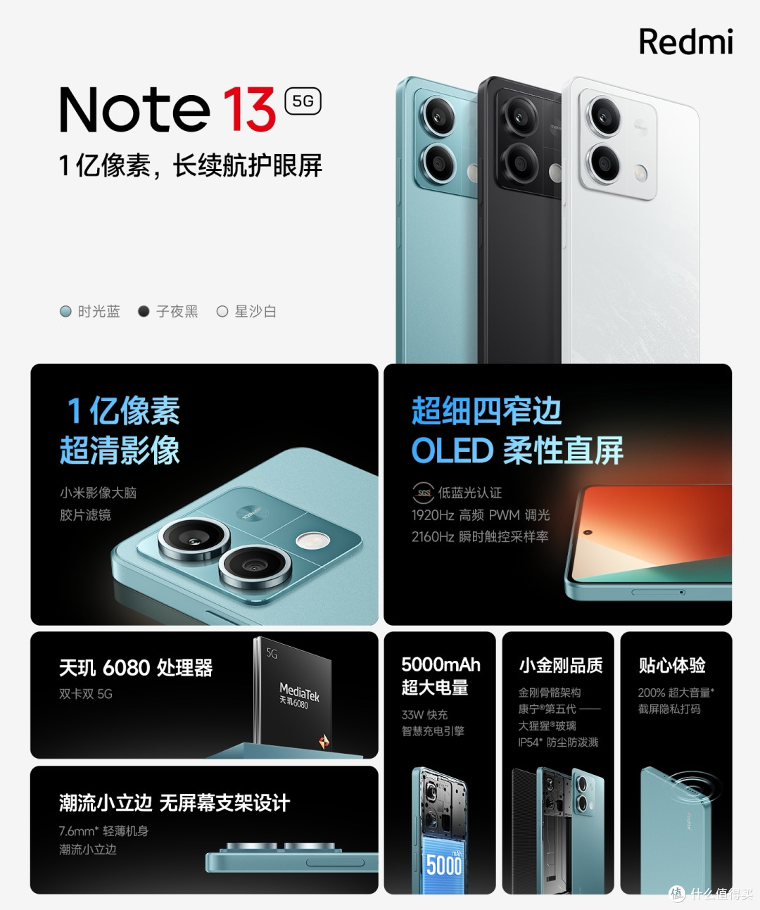 京东618百元机销量榜:iQOO Z9x仅排第三,第一名仅需675元