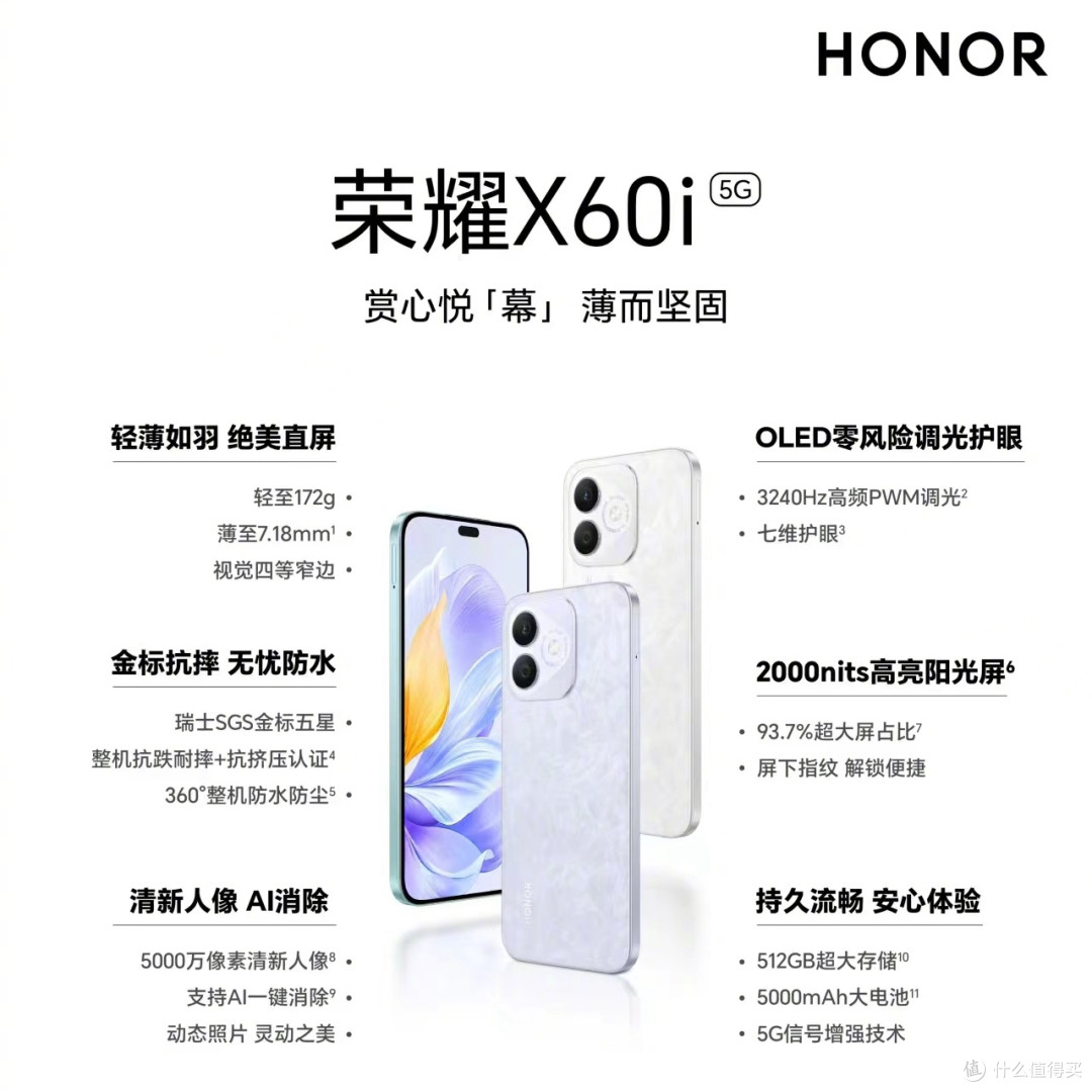 京东618百元机销量榜:iQOO Z9x仅排第三,第一名仅需675元