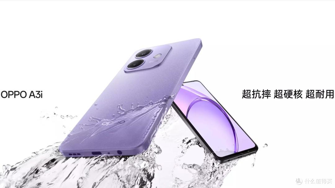 京东618百元机销量榜:iQOO Z9x仅排第三,第一名仅需675元