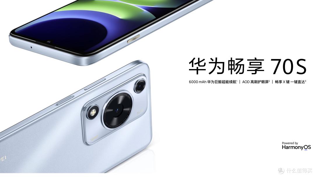 京东618百元机销量榜:iQOO Z9x仅排第三,第一名仅需675元