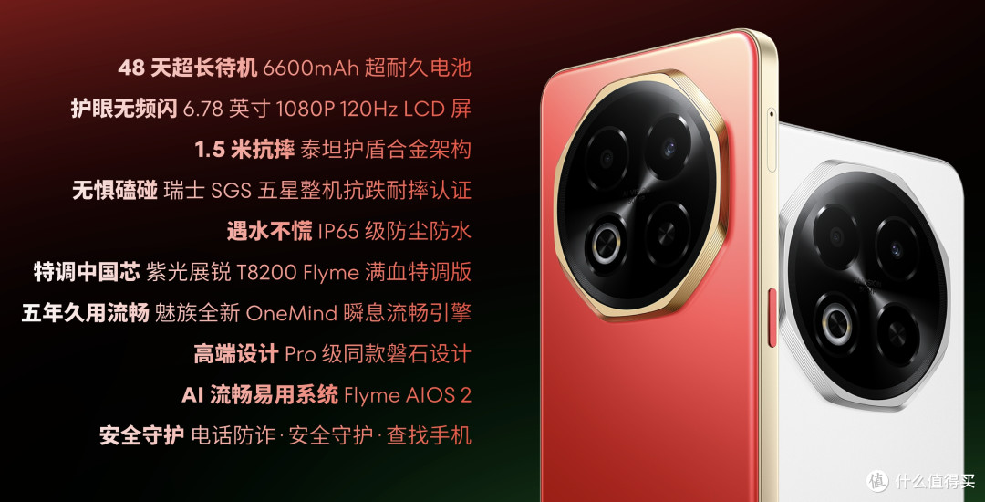 京东618百元机销量榜:iQOO Z9x仅排第三,第一名仅需675元