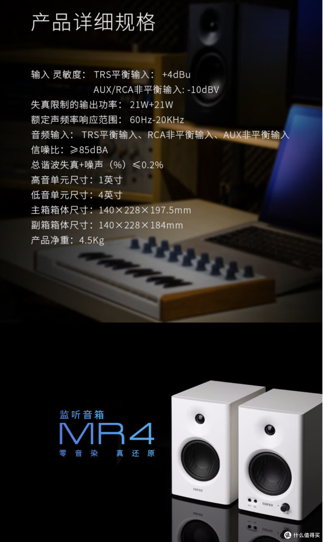 618可以闭眼买的音箱,上市两年销量已达10万+