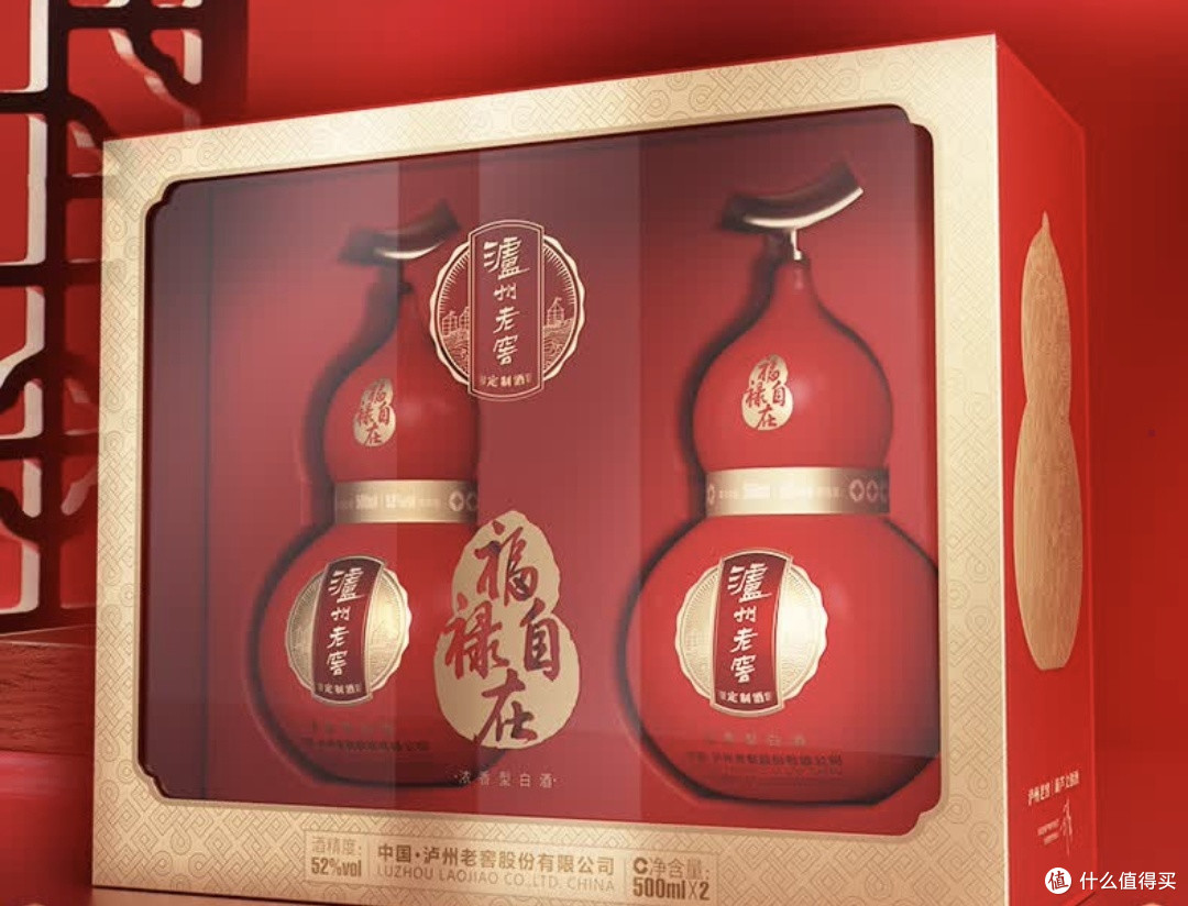 泸州老窖福禄自在红葫芦定制酒:传统与心意的佳酿之选