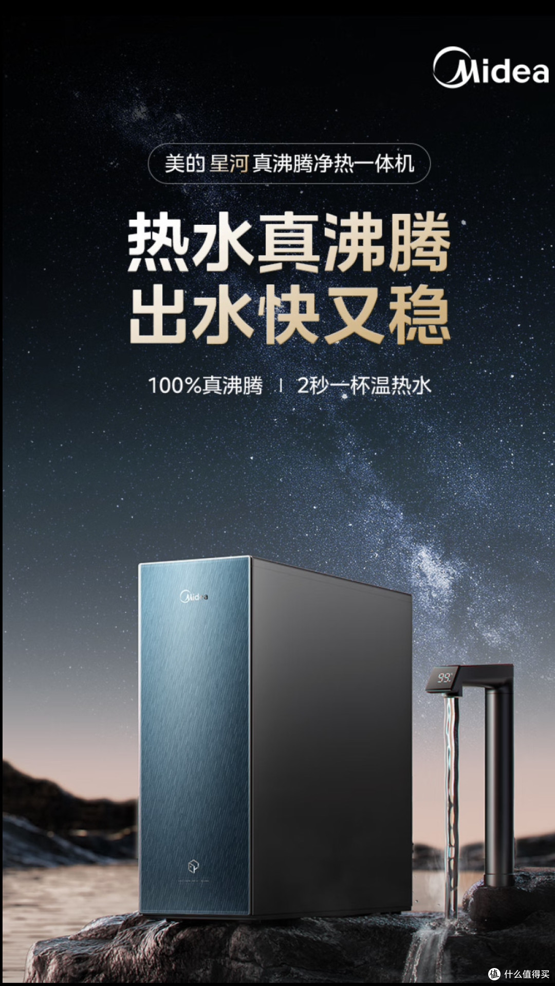打造家庭纯净水源——性价比最高的美的净水器横评推荐