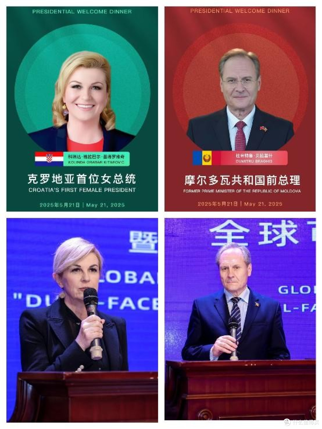 东方造物‘玉’见国际杰出女性—中国·红庴(China Red Spqce)